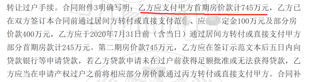 贷款延误致违约，“最惨购房人”不服判决：自己损失上千万，卖方获利800万