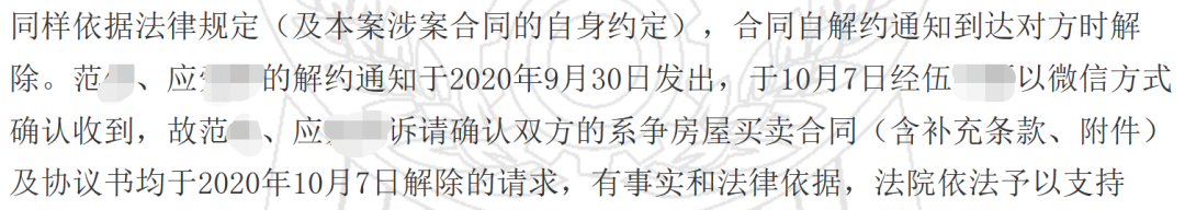 贷款延误致违约，“最惨购房人”不服判决：自己损失上千万，卖方获利800万