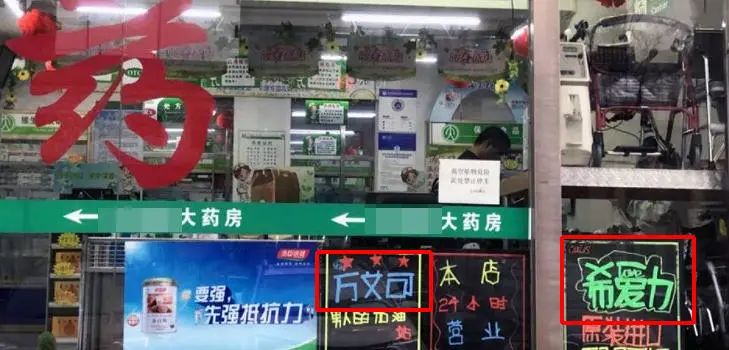 好视力眼贴效果如何？药店门口为何都贴这个产品？