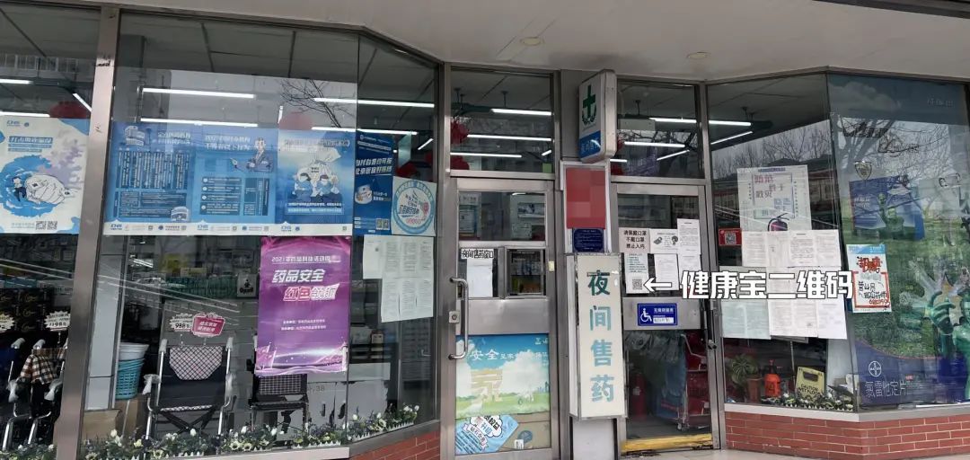 为什么药店门口都要贴“万艾可已到货”？