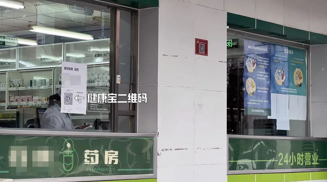 为什么药店门口都要贴“万艾可已到货”？