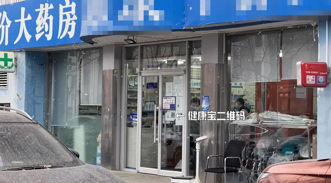 为什么药店门口都要贴“万艾可已到货”？