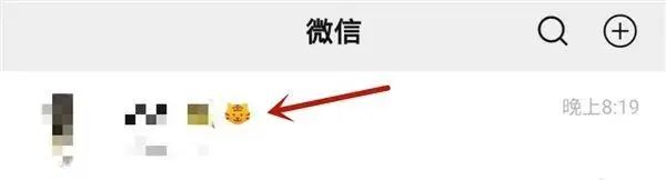 微信怎么设置可爱字体(微信又更新了！这次是朋友圈)