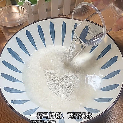 馬蹄糕,馬蹄糕的正宗做法