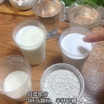 馬蹄糕,馬蹄糕的正宗做法
