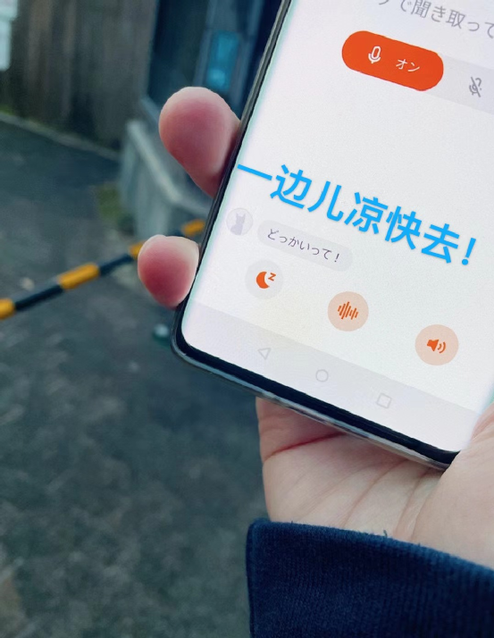 猫语翻译器在日本火了，网友狂喜：“没想到主子在叫我爸。”