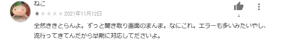 猫语翻译器在日本火了，网友狂喜：“没想到主子在叫我爸。”