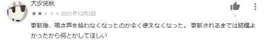 猫语翻译器在日本火了，网友狂喜：“没想到主子在叫我爸。”
