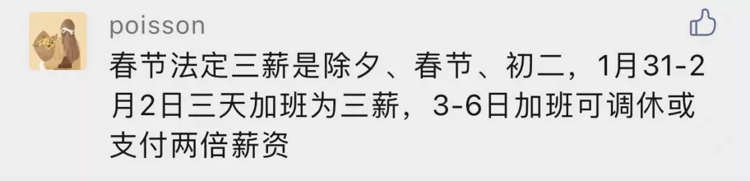 工资支付暂行条例,工资支付暂行条例2022最新版