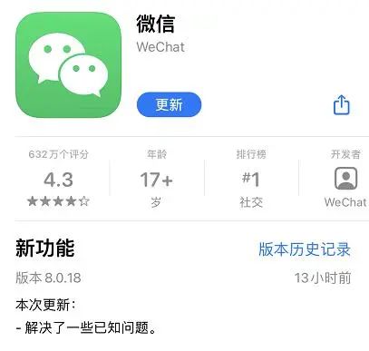 微信怎么设置可爱字体(微信又更新了！这次是朋友圈)