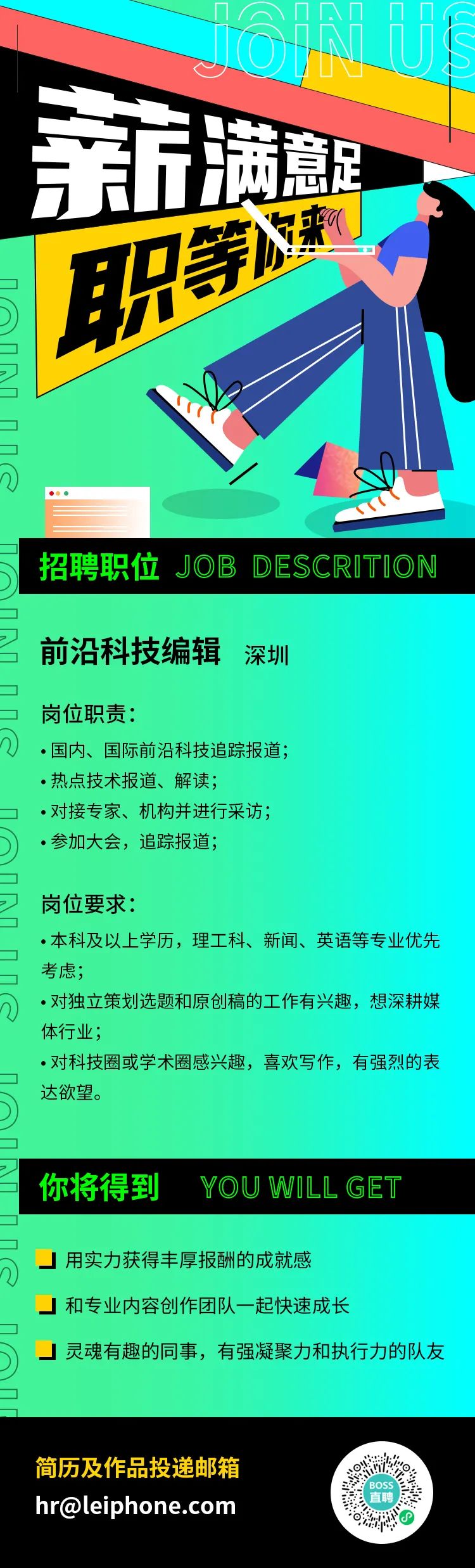 北大邹月娴：视觉-语言预训练模型演进及应用