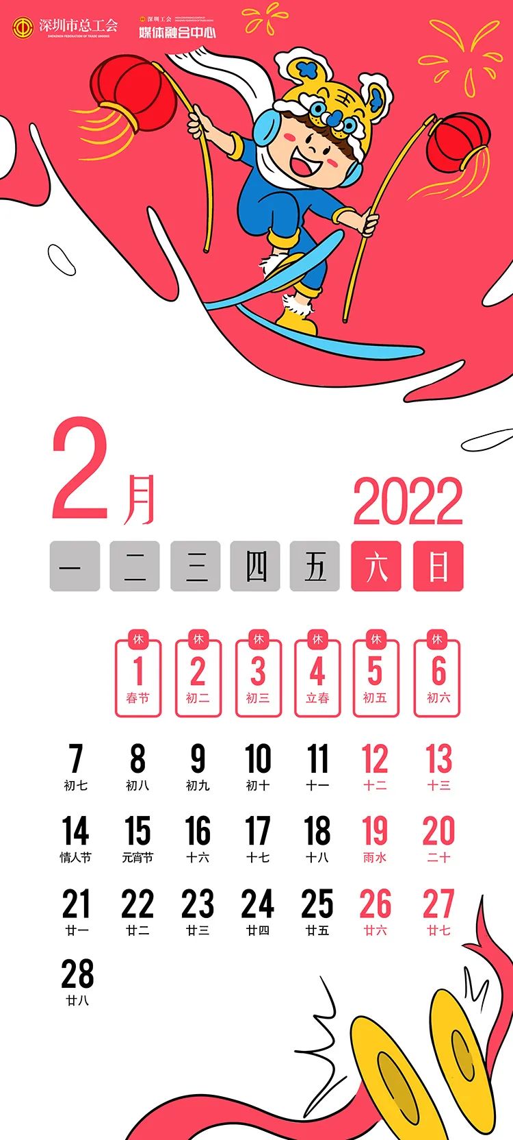国家规定加班费标准,国家规定的加班费标准