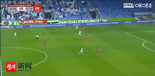 叙利亚vs阿联酋（「进球gif」阿联酋2：0叙利亚，仍未丧失直接晋级世界杯的机会）-趣拿体育