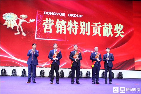 砥礪前行 再創(chuàng)輝煌 東岳集團(tuán)2021年度兌現(xiàn)獎(jiǎng)勵(lì)大會(huì)隆重召開
