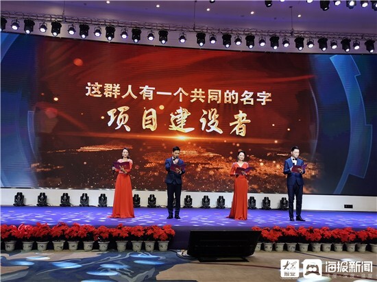 砥礪前行 再創(chuàng)輝煌 東岳集團(tuán)2021年度兌現(xiàn)獎(jiǎng)勵(lì)大會(huì)隆重召開