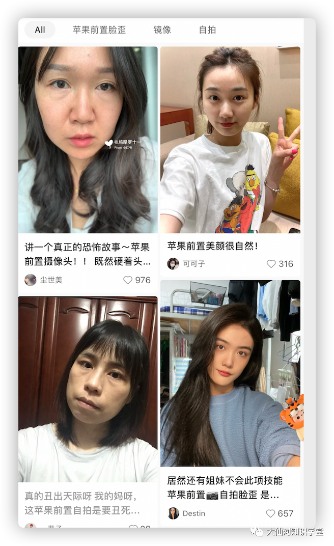 回顾十年，美颜相机的未来是什么？