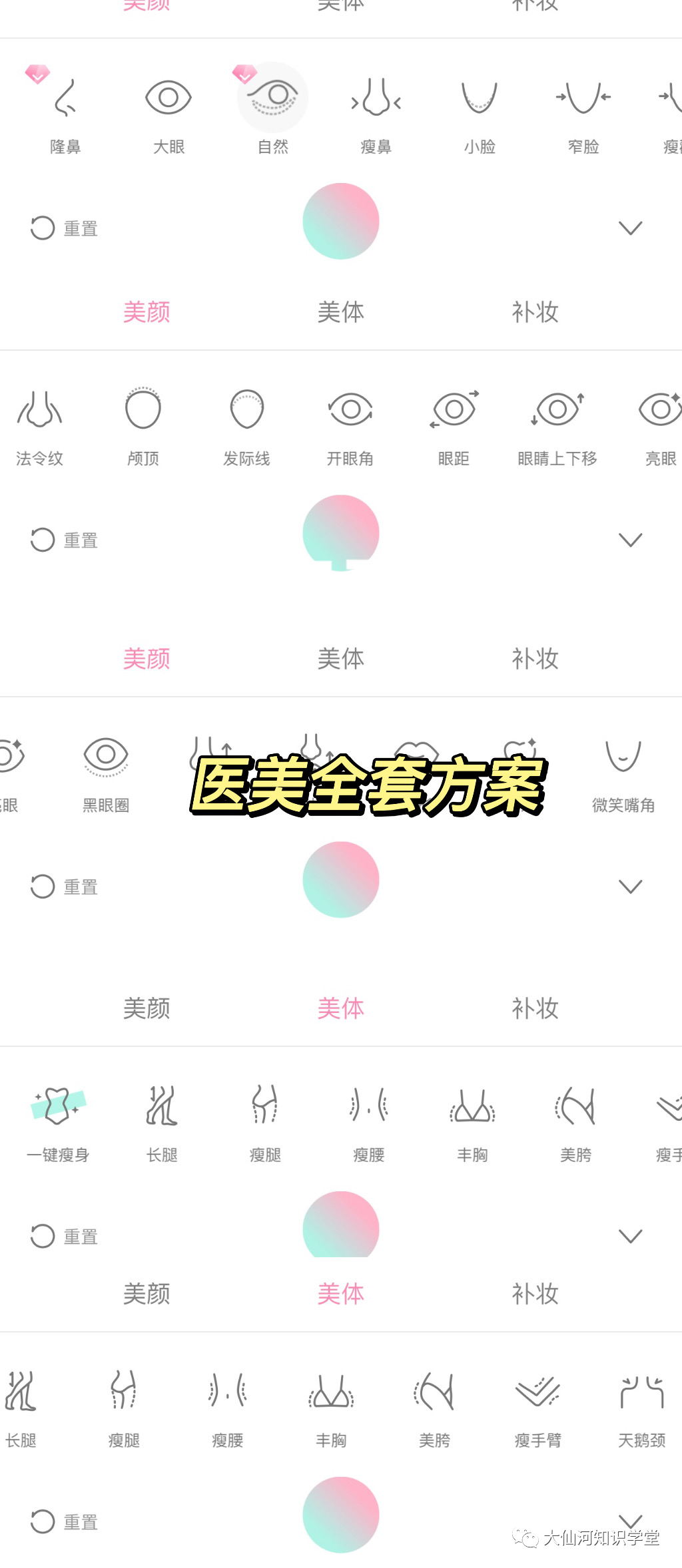 回顾十年，美颜相机的未来是什么？