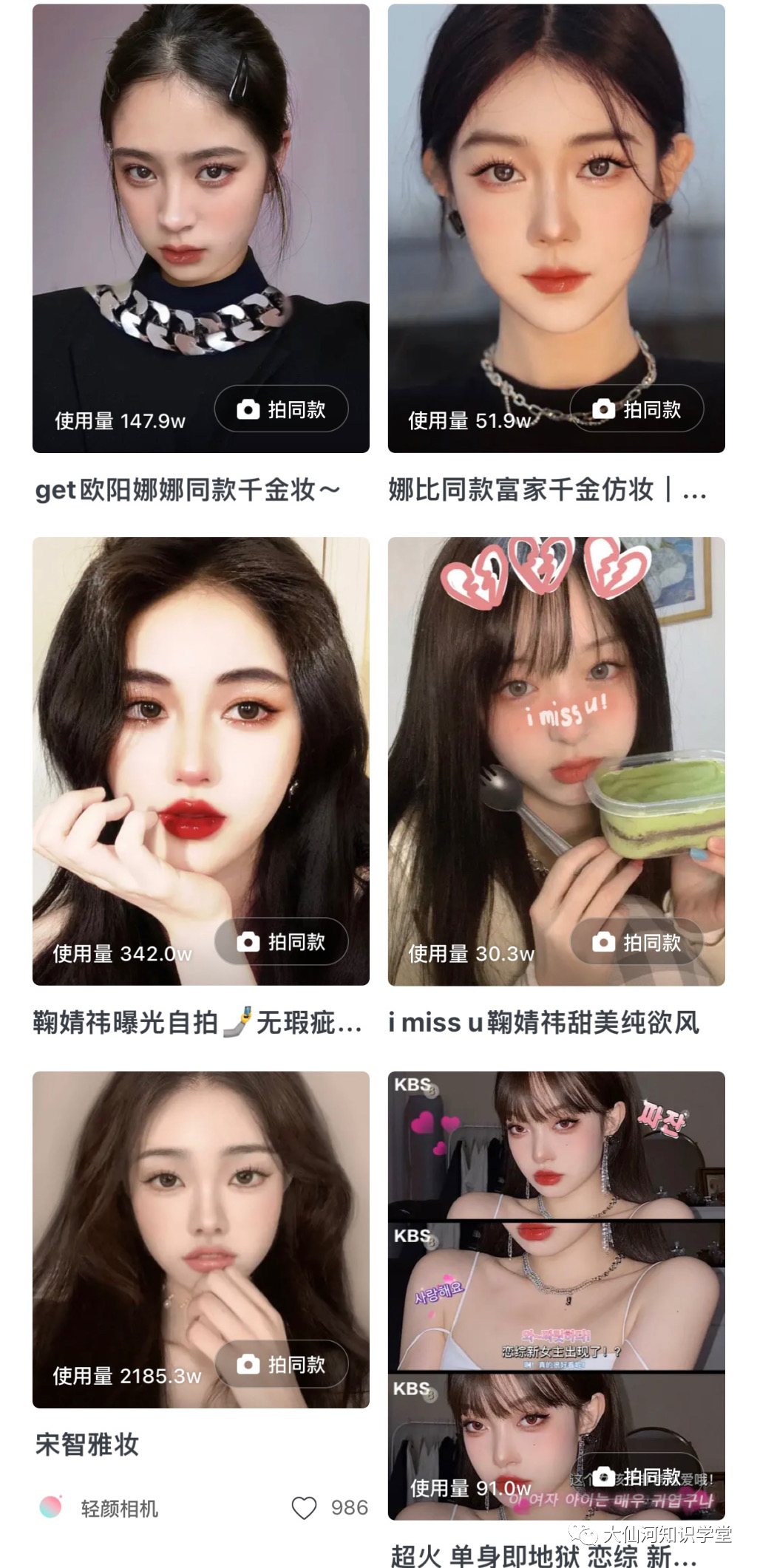 回顾十年，美颜相机的未来是什么？