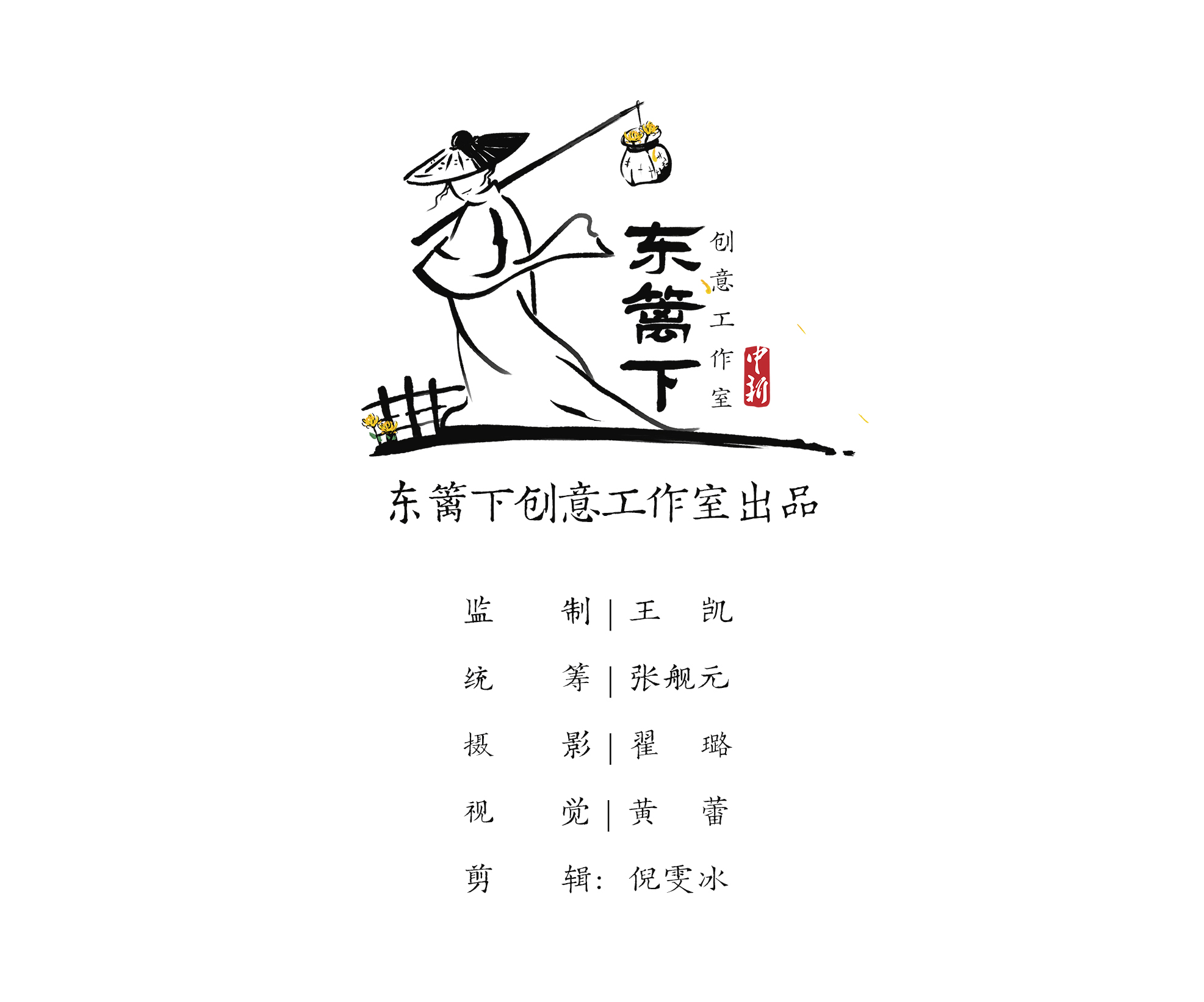 從奧運到冬奧，一位"動姐"的14年