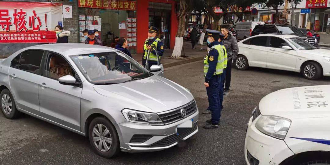 成都市交通违章查询,成都市交通违章查询网官方