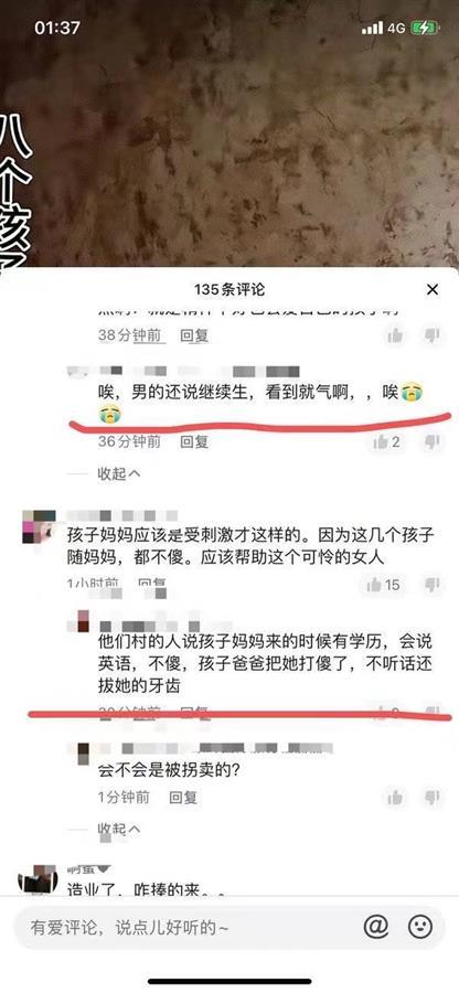 江苏省的八个孩子是否试图粉碎怀疑的房子？当地谣言：她倾向于独自生活