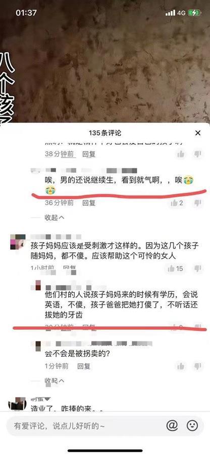 江苏省的八个孩子是否试图粉碎怀疑的房子？当地谣言：她倾向于独自生活