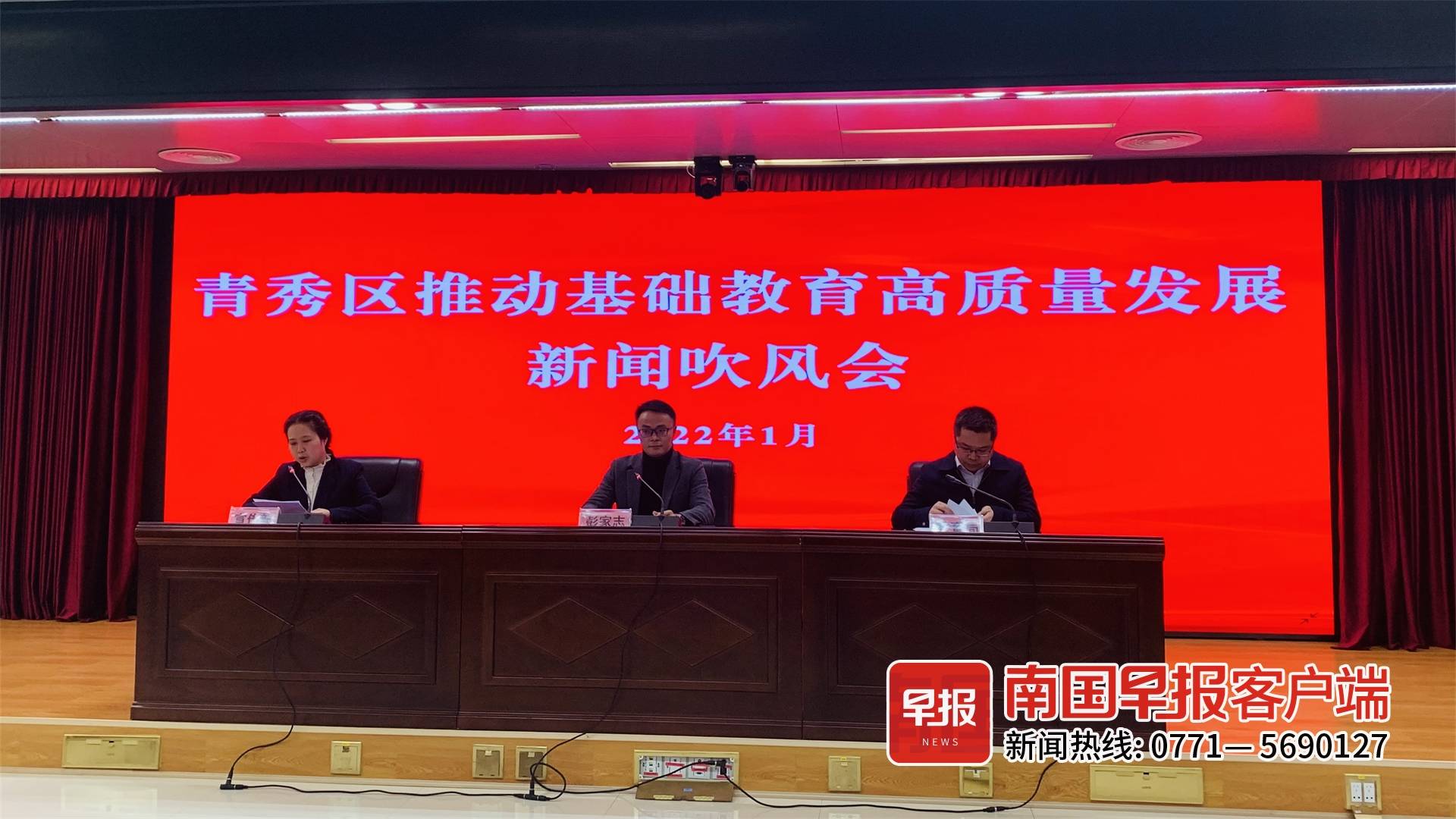 教育学校（3年新建28所新学校）