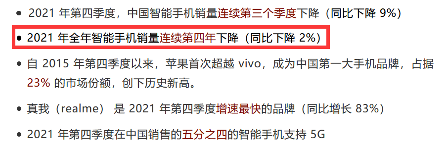 ƻ������Ӫ�ս�8000�ڣ���ˣ��й�����ӡ��̫���