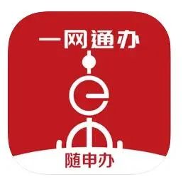 太实用了！这份“App红黑榜”让你的手机里更“干净”