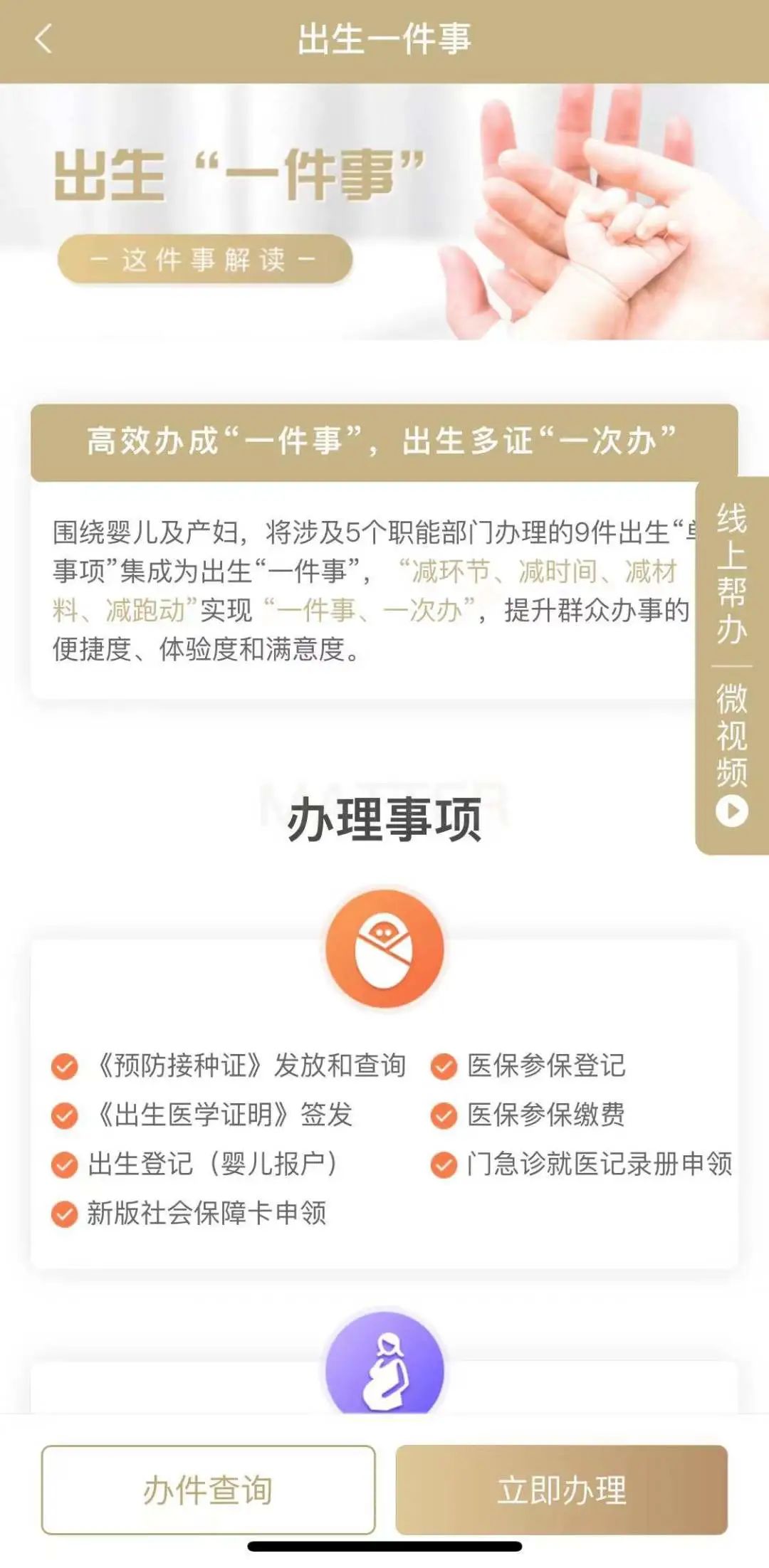 太实用了！这份“App红黑榜”让你的手机里更“干净”