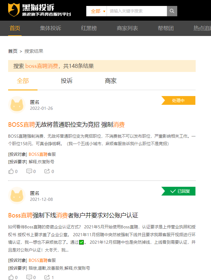 太实用了！这份“App红黑榜”让你的手机里更“干净”