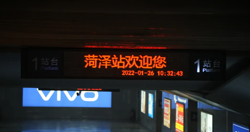 @菏泽人：2022年春运出行指南请收好！