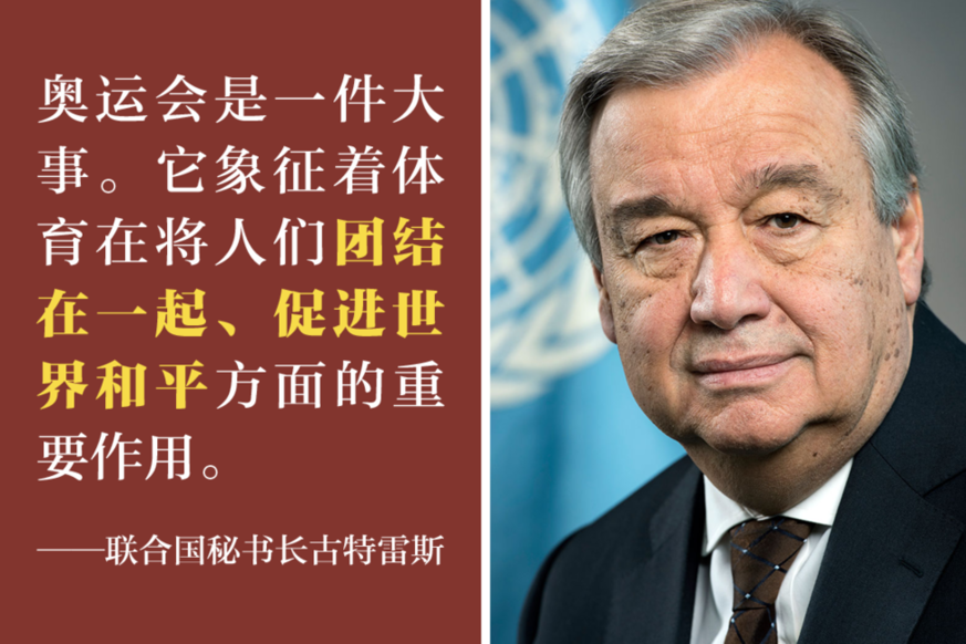 出席东京奥运会的外国元首有哪些(美国还在千方百计给冬奥会添堵，可他们就是要来北京支持冬奥会)