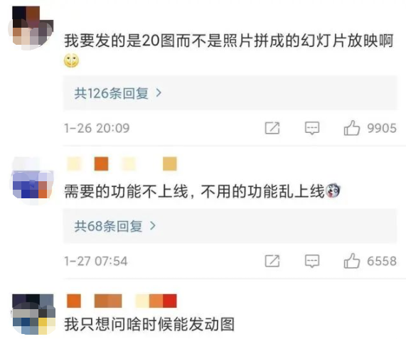 微信怎么设置可爱字体(微信又更新了！这次是朋友圈)