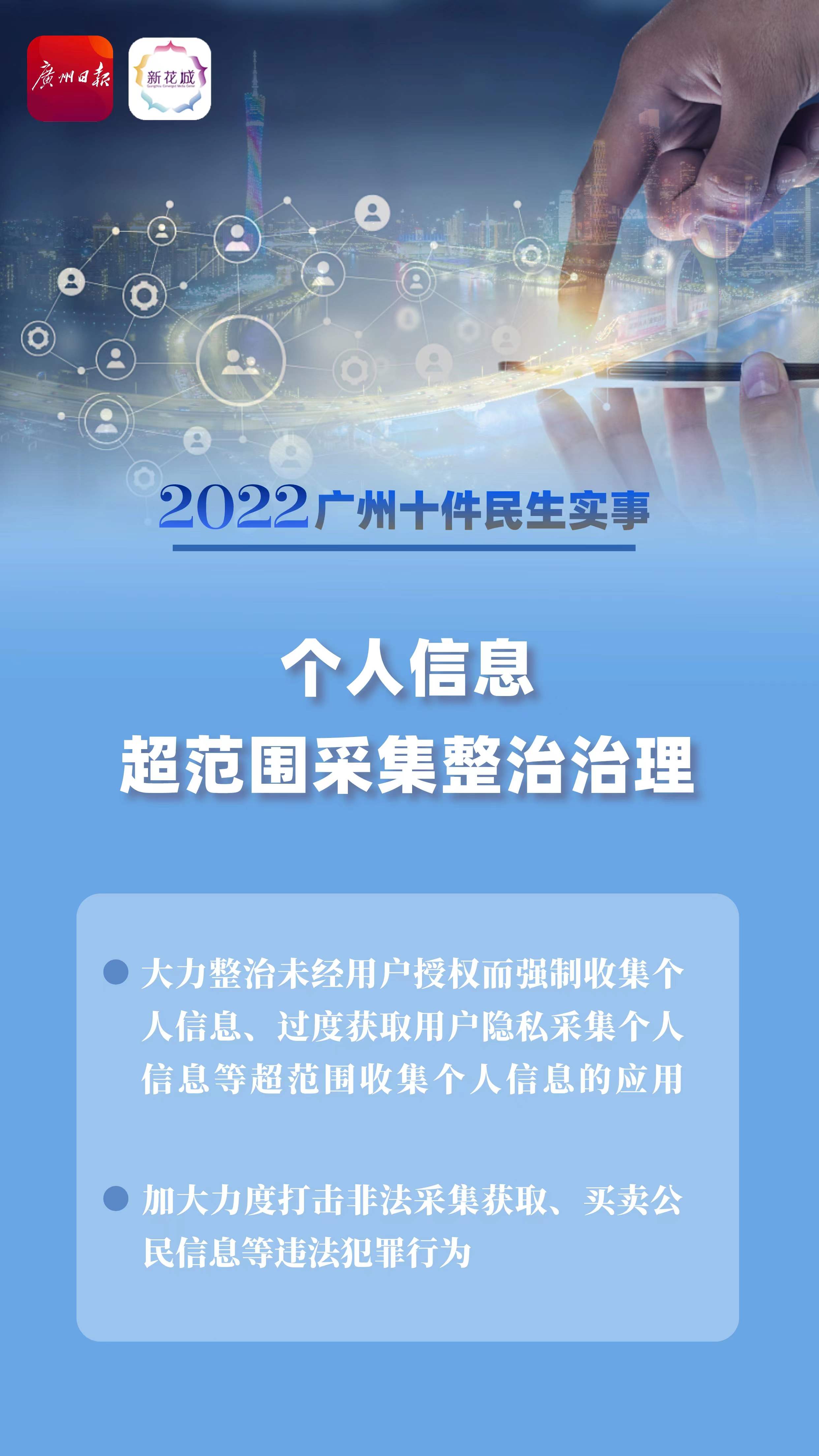 新鲜出炉的2022年十件民生实事，“新”在何处？