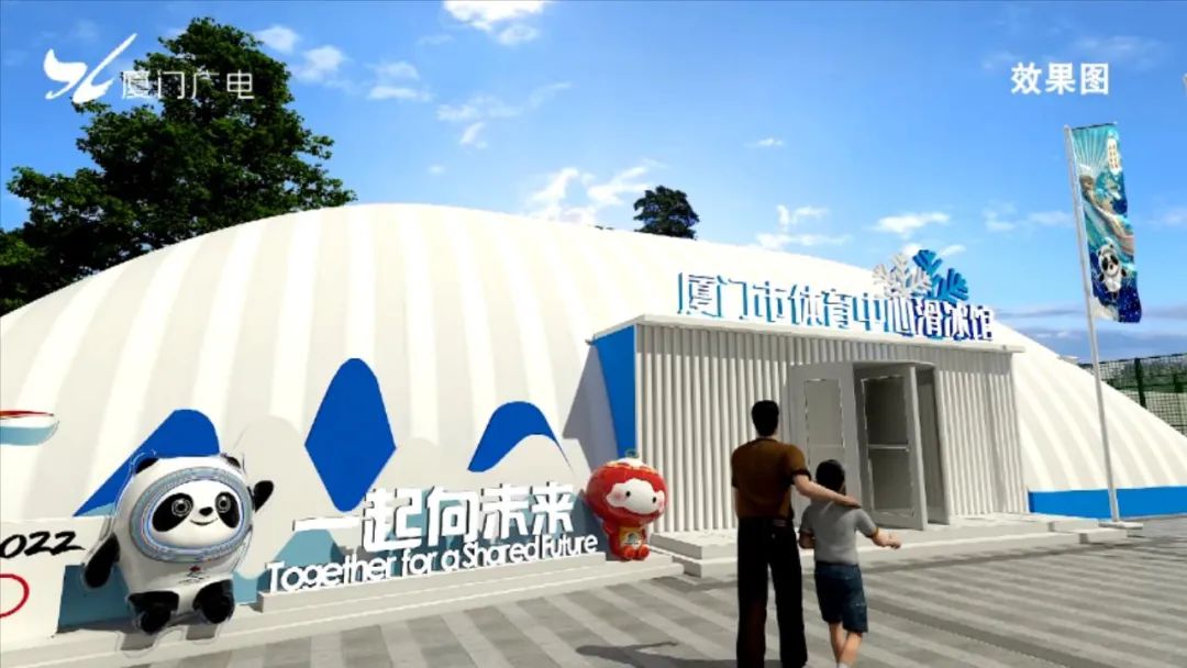 全面完工！春节开放！厦门又传好消息