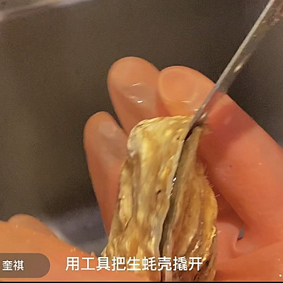 碳烤生蠔,碳烤生蠔烤多久
