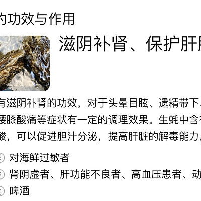 碳烤生蠔,碳烤生蠔烤多久