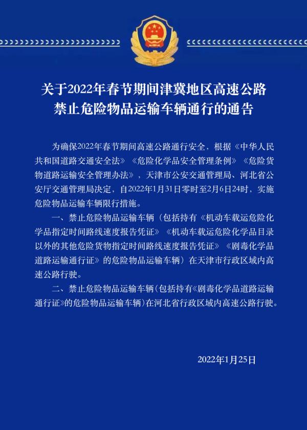 2022ʱ֪ͨ-(zi)Ѷ