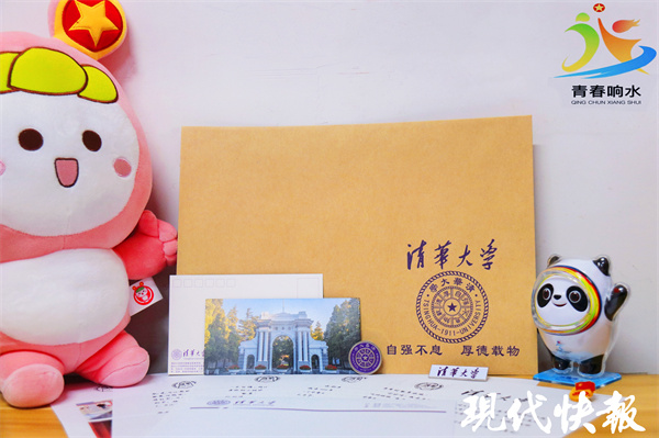 特殊的新年礼物！盐城58个孩子收到从清华大学寄来的58封亲笔信
