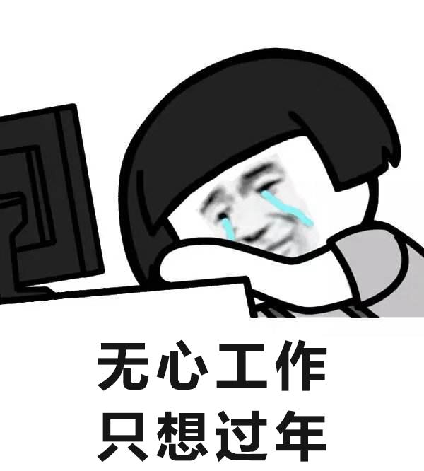 妈!咱家门口站了俩“恶人”