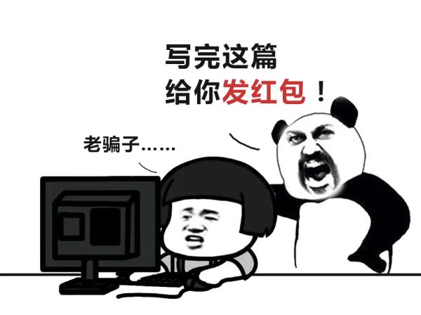 妈!咱家门口站了俩“恶人”