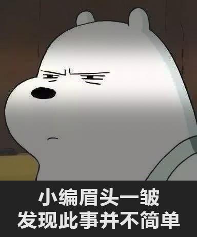 妈!咱家门口站了俩“恶人”