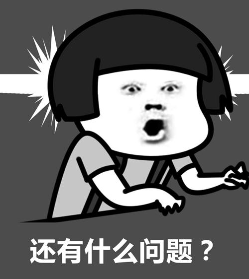 妈!咱家门口站了俩“恶人”