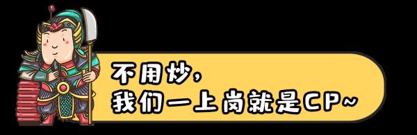 妈!咱家门口站了俩“恶人”