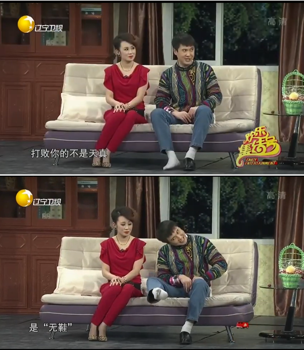 马冬梅是什么梗他们凭啥成为国民级的喜剧团体