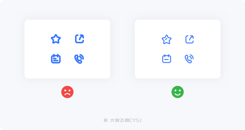 图标设计必备的基础知识