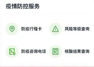 进出石家庄注意！高速、机场、火车站最新要求；各地出行政策看这里