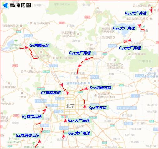 北京下周出行提示 了解一下→