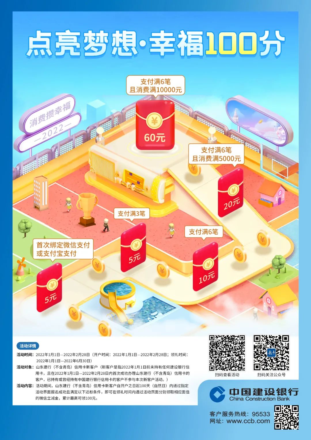 疫情防控最新消息，都在这